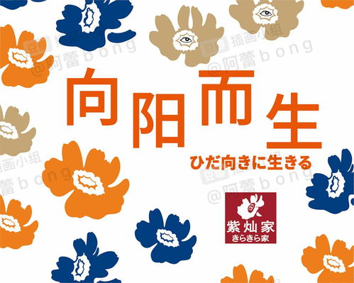 平面設(shè)計的多維應(yīng)用 從插畫、表情包到IP延伸與產(chǎn)品設(shè)計
